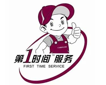 金山金山卫新飞热水器维修